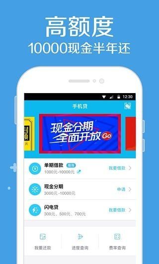 小金猪贷款app  v2.0图1