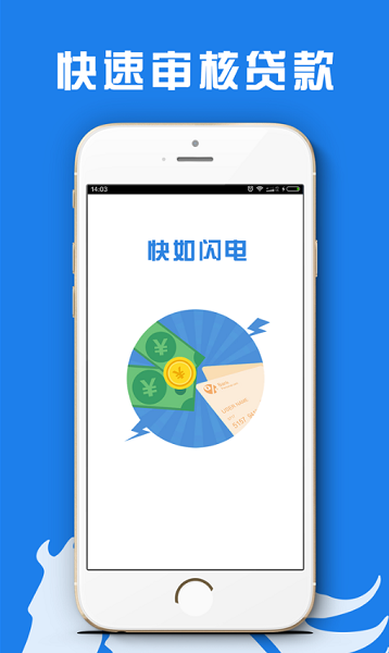 糖果分期下载app