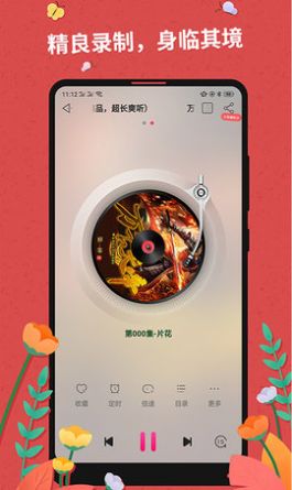 罪花小说全文免费阅读最新版