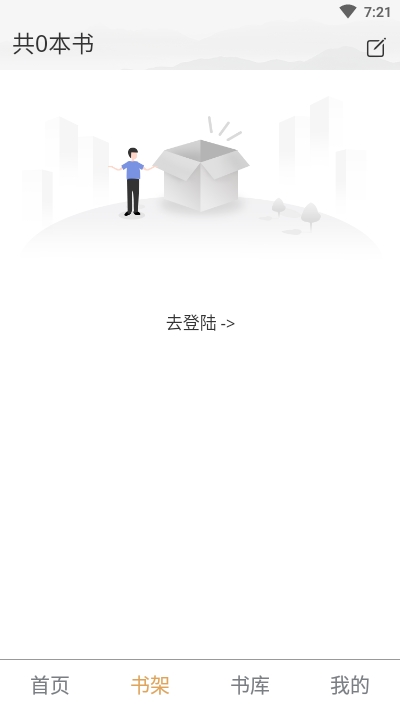 中医阁最新版本下载官网  v1.0.0图3