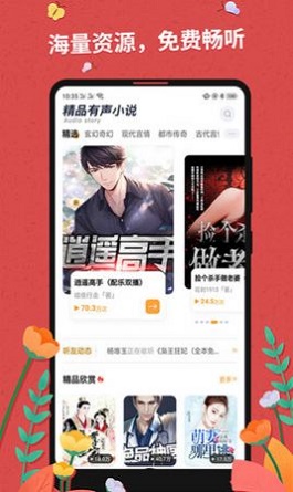 罪花小说全文免费阅读最新版  v7.55图3