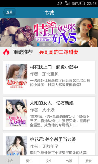 笑眼看书最新版下载官网  v1.0.1图3