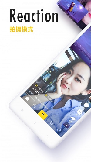 吃鲸短视频安卓版下载  v2.4图1