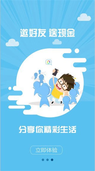 应急卡贷款  v3.0.0图3
