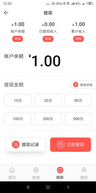 得宝网下载