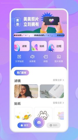 1123相机  v1.1图1