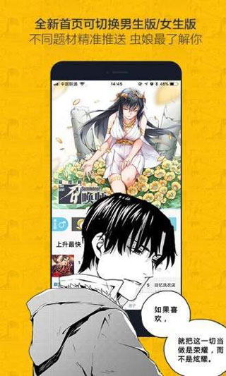 嘻嘻漫画破解版最新版本