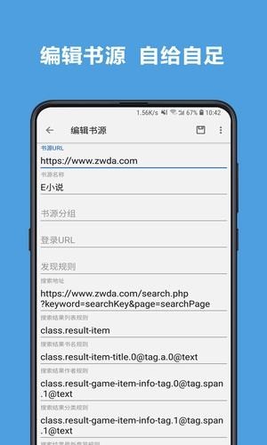 老幺小说网最新版免费阅读全文