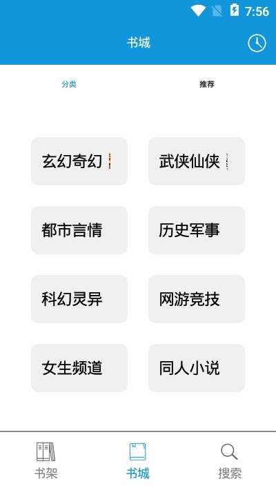 优读小说app下载免费安装