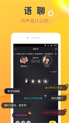 豆豆语音免费版下载苹果手机
