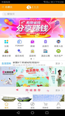 算你狠  v2.0.85图3