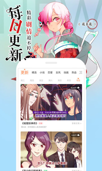 左桥漫画安卓版下载最新版安装