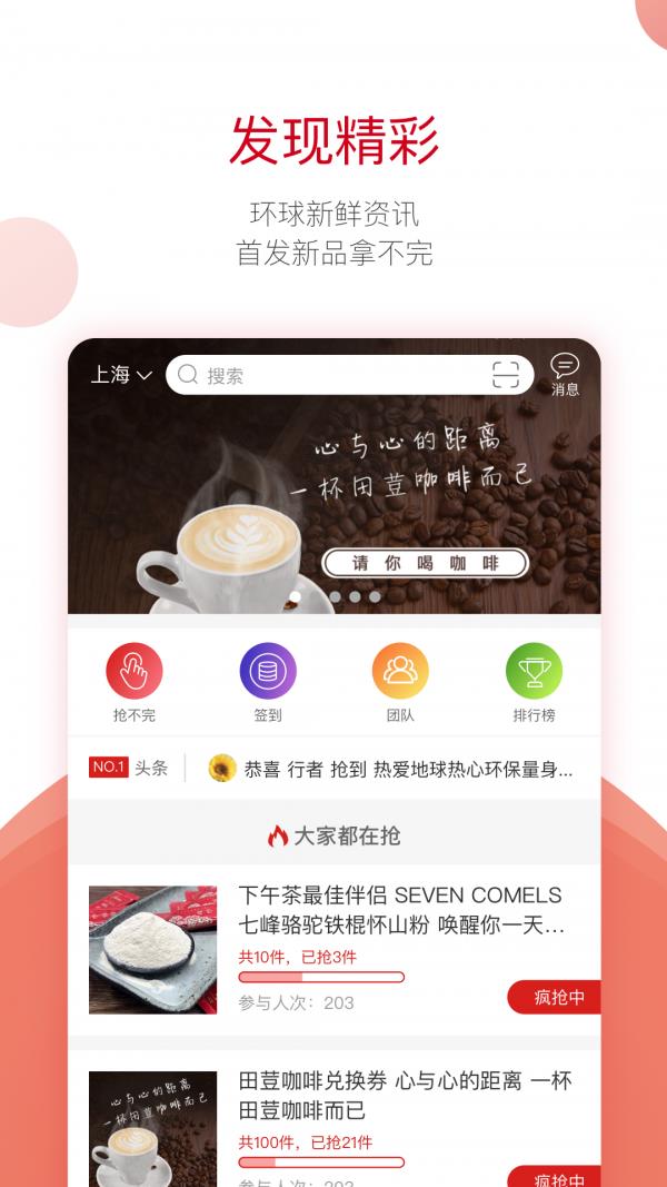 环球首发  v1.0.5.6图2