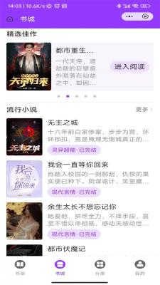承影小说最新版在线阅读全文下载百度网盘