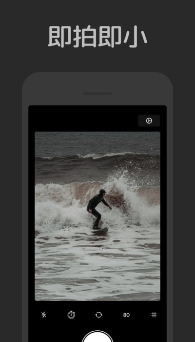 新小相机最新版本下载安装苹果  v1.0.0图3