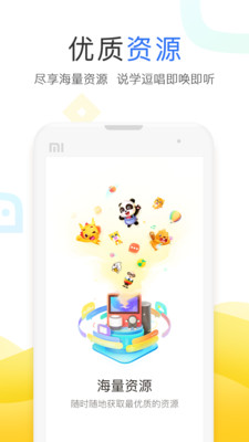 小度app手机下载