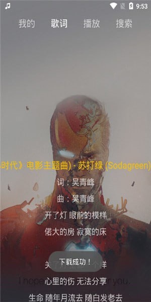 丢脸音乐最新版本下载免费安装苹果11.1.1  v1.0图1