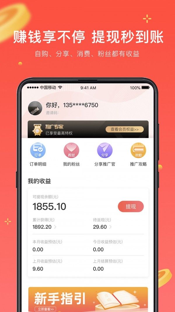 日语考级软件下载免费版苹果版  v1.5.9图4
