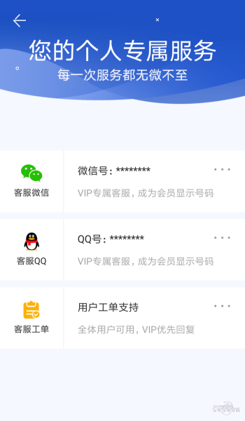 聊天记录恢复助手软件免费版下载安装苹果  v2.0.3图1