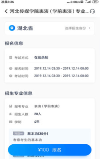 小艺帮助手苹果版下载安装