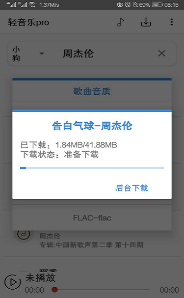 轻音乐睡眠催眠曲