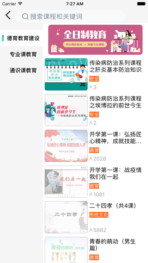 鲁班在线下载app  v1.0.0图4