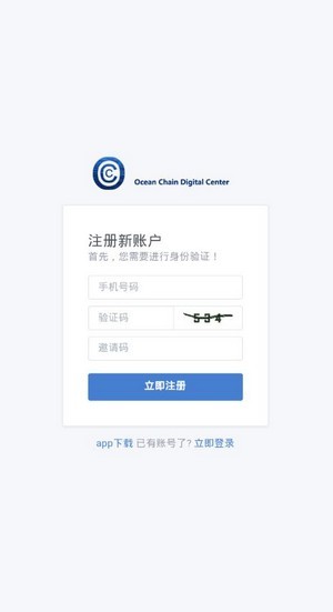 CSCD慈善币2024  v1.0.1图3