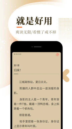 花香小说免费版下载全文阅读笔趣阁无弹窗