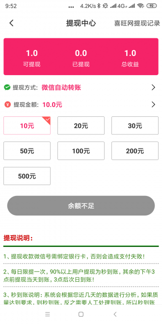 丹凤网最新版