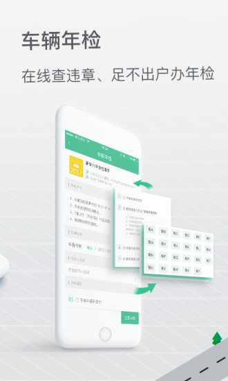 邮证单号