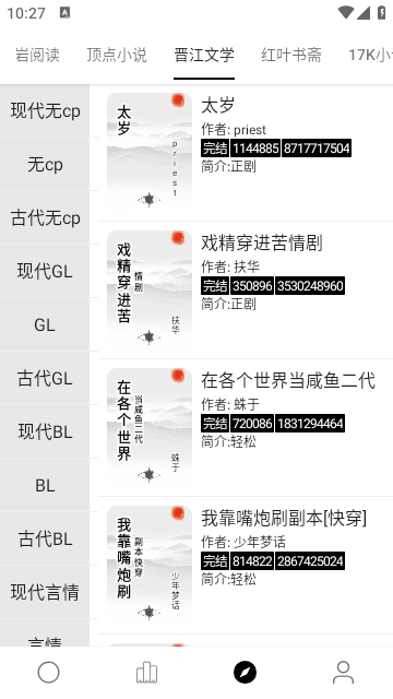 超级阅读app下载安装官网苹果  v1.0.0图1