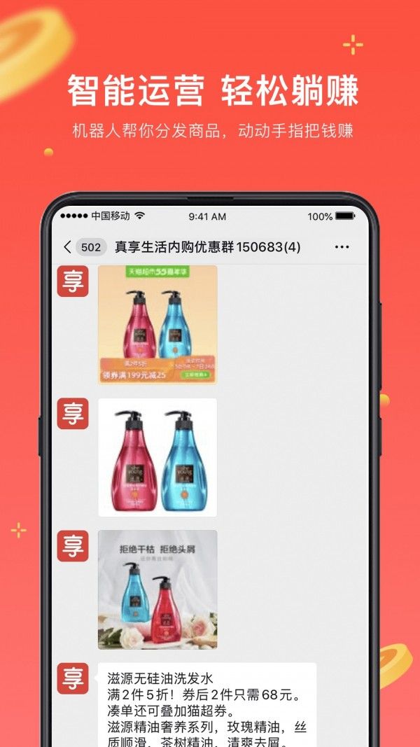 日语考级手机版下载安装最新版本app  v1.5.9图5