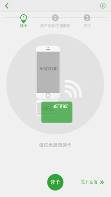 乐速通  v3.0.57图3