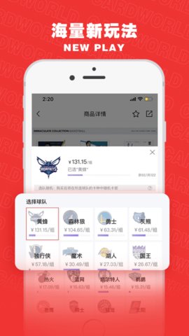 卡世界  v3.4.25图3