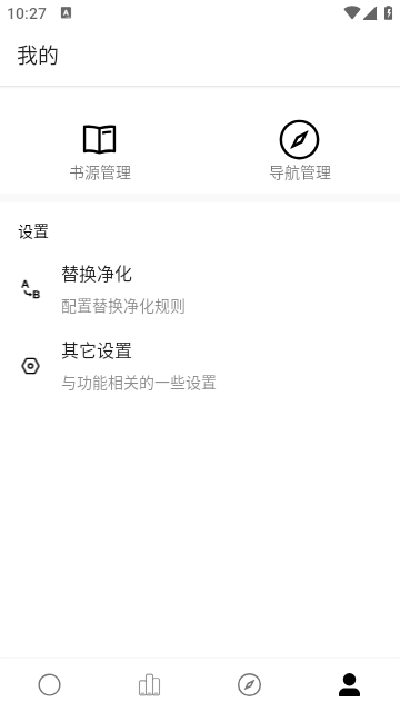 超级阅读app下载安装官网苹果