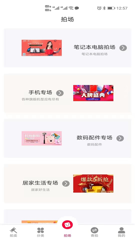 雷神贷款免费版  v2.0图4
