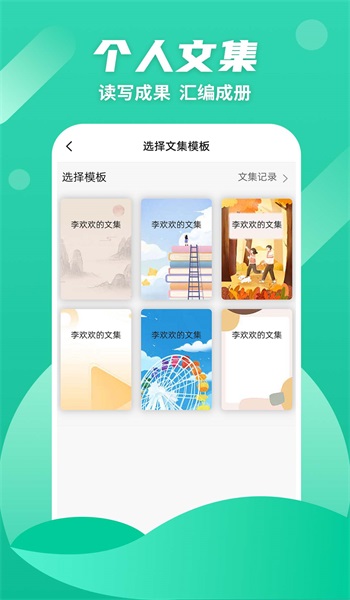 众享悦读安卓版下载官网