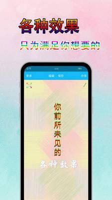 字体美化秀下载手机版苹果  v6.7.3图2