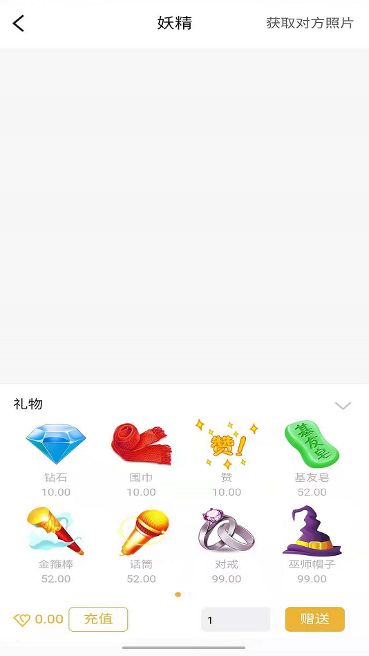 palipali高清破解版  v1.0图2