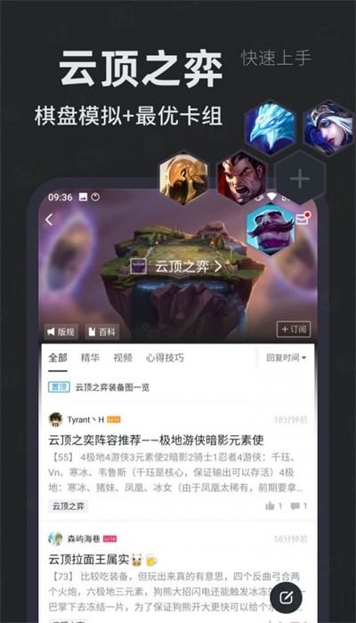 小黑盒软件下载安装  v1.1.24图1