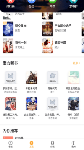 鸵鸟阅读答案四年级