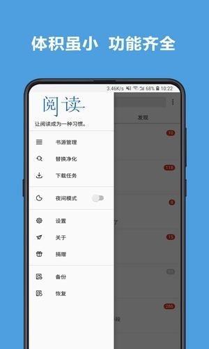 老幺小说网最新版在线阅读全文免费下载安装  v7.55图1
