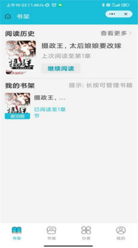 茉莉小说免费版  v1.0.0图2