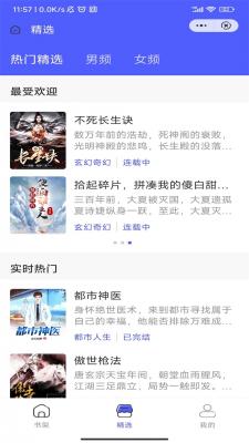 江南书院小说网