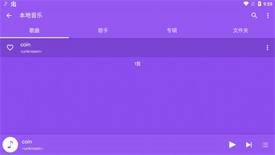 喵之音安卓版