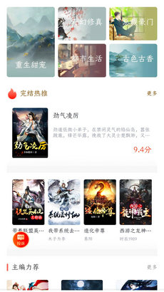 幸福人生八斗小说