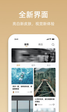 星悦音乐免费版下载安装
