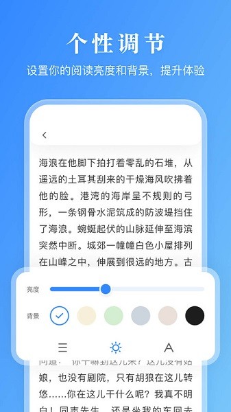 有声阅读手机版下载安装