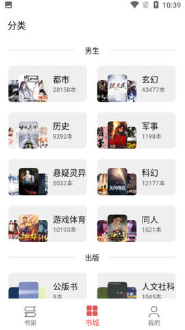 七彩阅读电子版下载安装