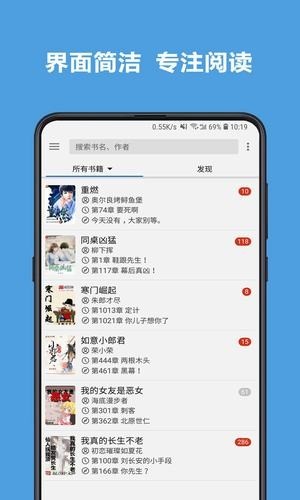 老幺小说网最新版在线阅读全文免费下载安装